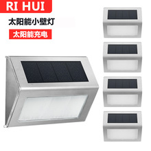 跨境太阳能不锈钢3led楼梯灯壁灯户外楼道灯防水台阶小壁灯庭院灯