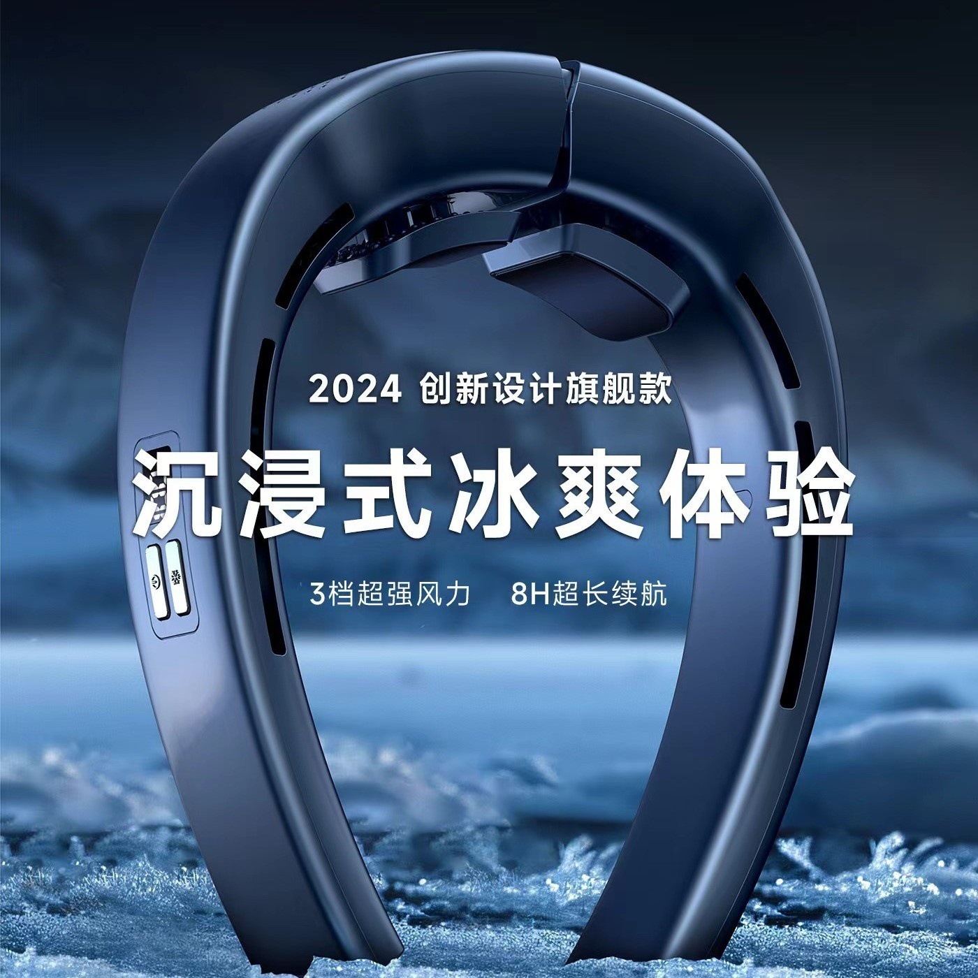 Nuevo ventilador de cuello halter de refrigeración, ventilador pequeño sin aspas, almacenamiento portátil usb, cuello perezoso, ventilador eléctrico halter transfronterizo