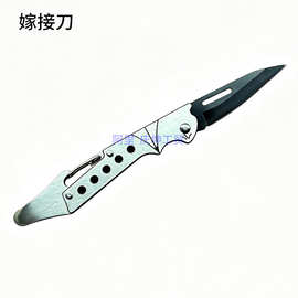 不锈钢全钢果树嫁接刀折叠芽接刀接木园艺园林工具野外手工604具