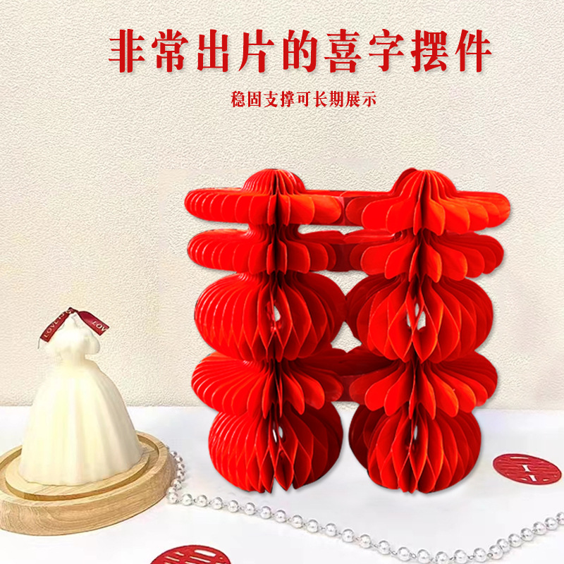 Engagement Honeycomb 3D Happy Chinese Character Decor for Bridal Room, Wedding Banquet Table Centerpiece, Wedding Celebration Supplies Variety