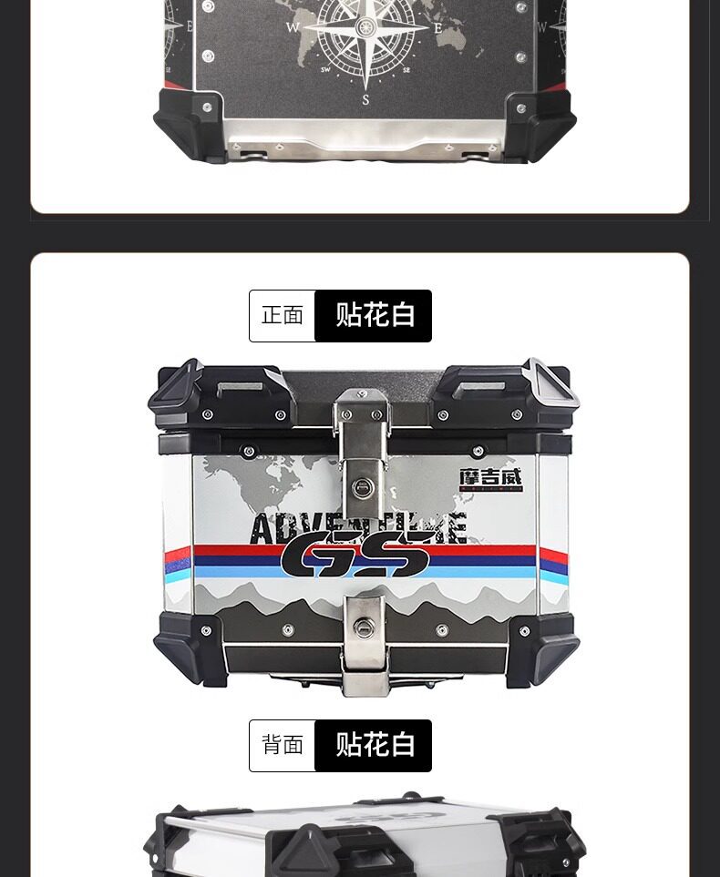 Suitable for motorcycle rear trunks, aluminum alloy tail boxes, scooters, large-capacity rear trunks, electric vehicles, Ninebot, Niu