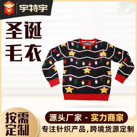 儿童针织毛衣定制提花针织衫秋冬儿童圆领套头欧美圣诞毛衣定制