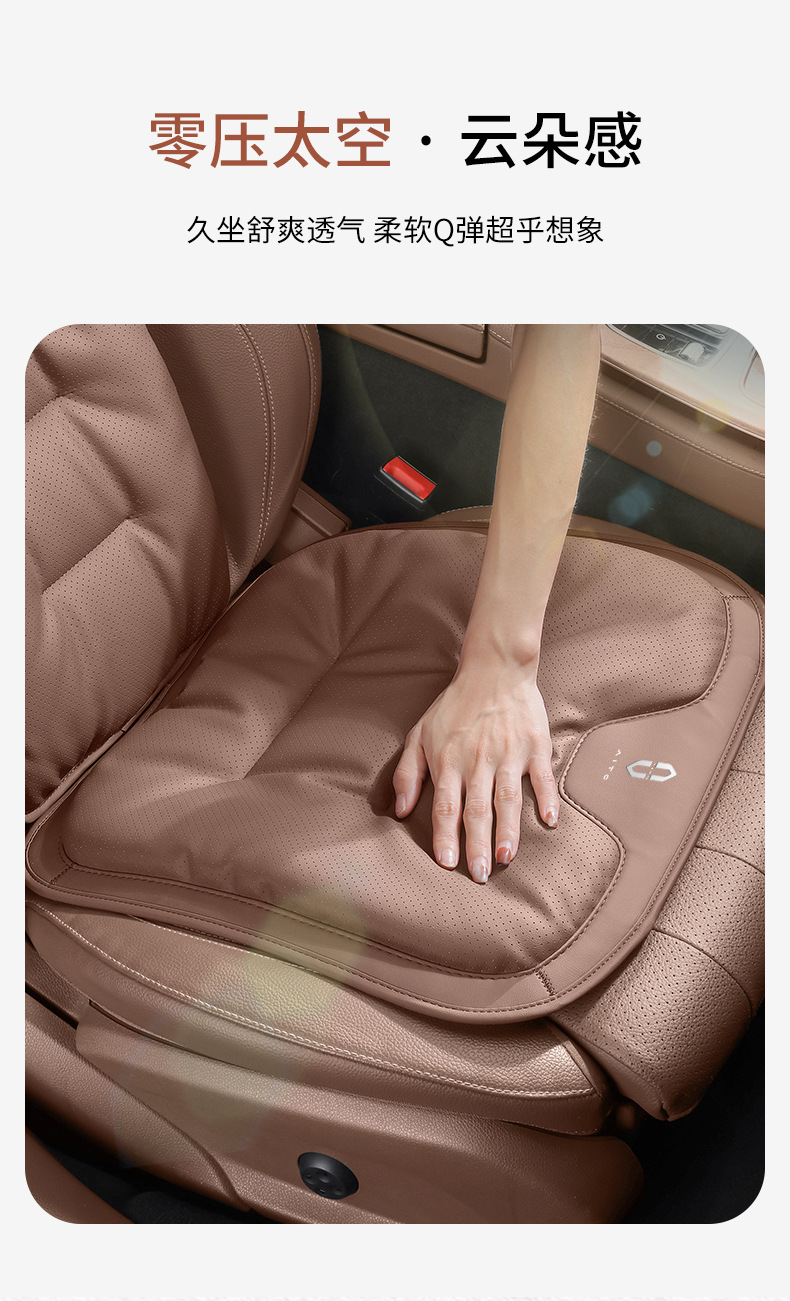 Suitable for Mercedes-Benz Audi Bmw 2024 New Car Seat Cushion, Breathable Four-Season Universal Seat Cushion