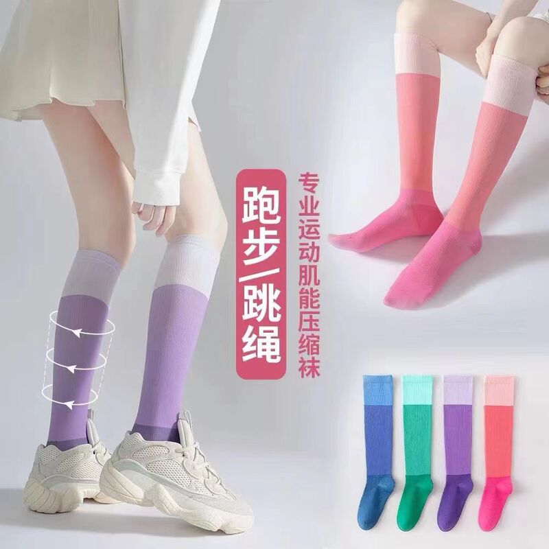 Dopamine Summer Color Matching Color Stitching Muscle Pressure Socks Children Fitness Rope Skipping Running Yoga Knee Legs