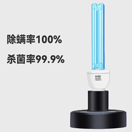 杀菌灯管;台式杀菌灯;红外线灯