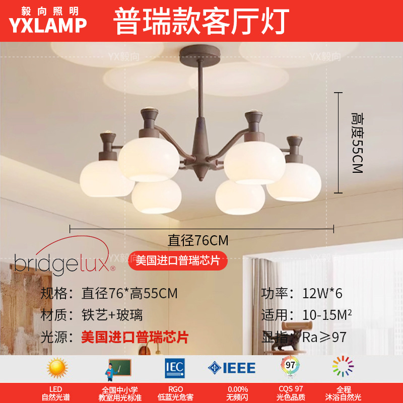 Lámpara de la sala de estar luces de estilo americano medieval luces de comedor luces de vestíbulo luces principales luces de dormitorio retro francesas lámparas Zhongshan