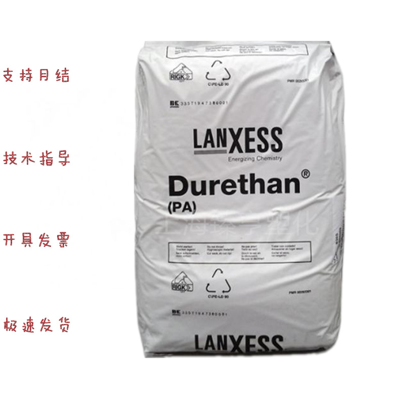 PA6 德国朗盛 BKV30SQ 高强度 电子电器 注塑级 30%玻纤增强 单6