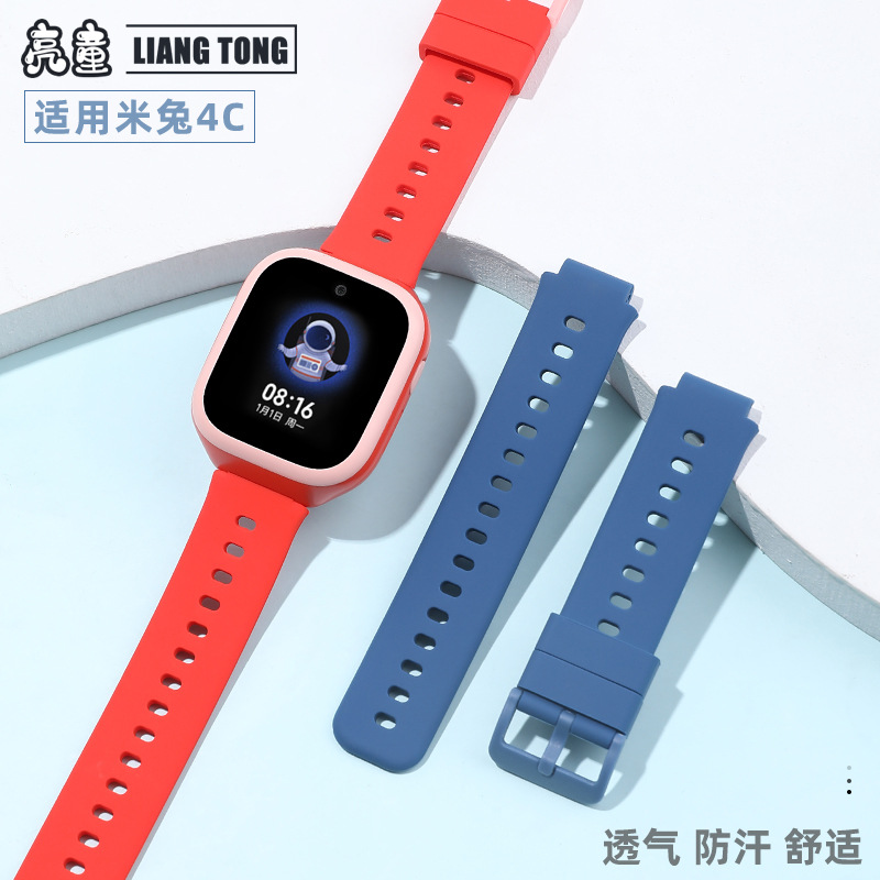 Suitable for Xiaomi Mi Rabbit Children's Telephone Watch Strap 2s/4C Children's Silicone Strap Accessories Non-Original