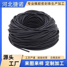 丁晴实心密封条橡胶圆条橡胶绳填缝密封条实心橡胶棒耐油圆条