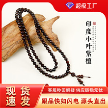 ӡ��С�~��̴���ϝM���Ǹ������ִ�Ů8mm�����20mm�����������