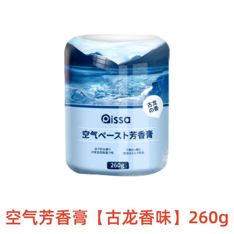 芳香剤、室内浴室アロマテラピー、トイレ消臭加工品、香り長持ち、寝室用フレグランス消臭クリーム|undefined
