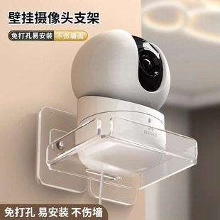 Camera indoor bracket punch-free monitoring rack home outdoor wall shelf router shelf