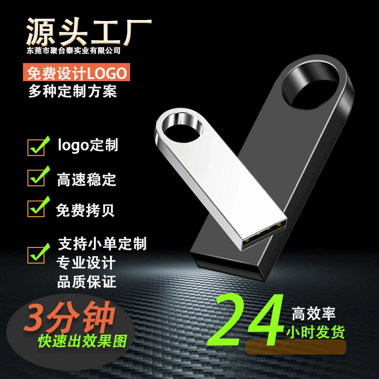 U диск на заказ оптом новая поддержка лазерной гравировки логотип творческий U диск металлический USB мультфильм автомобиль высокая скорость