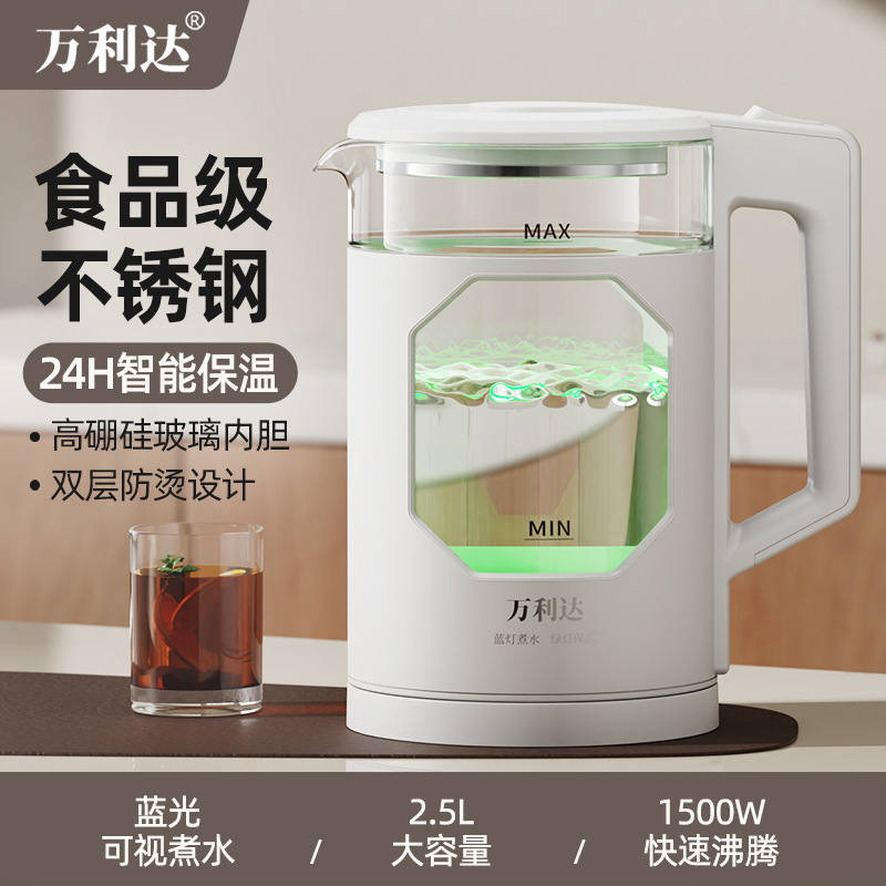 万利达316不锈钢烧水壶高硼硅玻璃电热水壶大容量家用保温开水壶|undefined