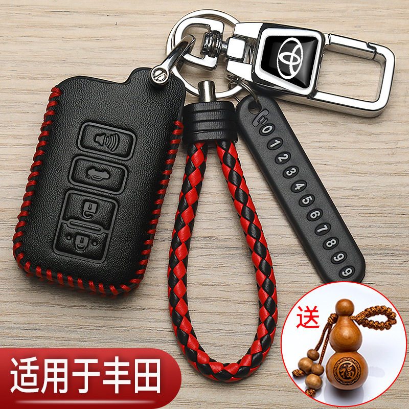 古いモデルのトヨタ凱美瑞の鍵カバーを適用して、花の冠のプラドの鋭志に代わって自動車を改造してスマートバッグを改造します。