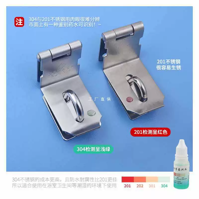 ✅ Утолщенная пряжка дверного замка из нержавеющей стали, прямоугольная дверная защелка под углом 90 градусов, противоугонная дверная защелка, зажим для пряжки дверного замка старого стиля