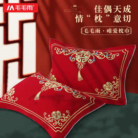 毛毛雨纱布全棉枕巾婚庆结婚喜庆婚礼随手礼盒装红色批发一件代发