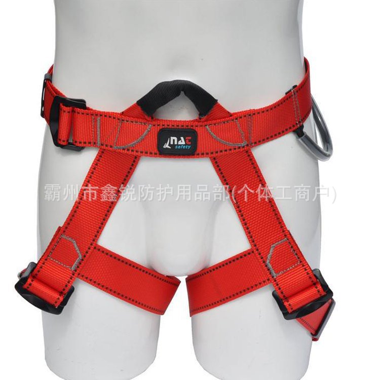 消防坐式安全带 安全腰带半身高空安全带保险带