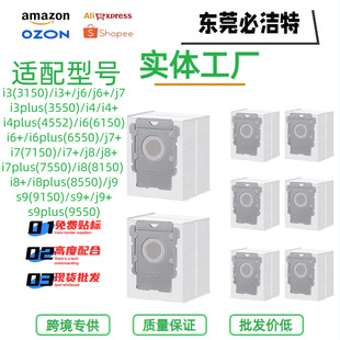 �m��iRobot�_/����i7/j6/j6+ϵ�м��m���ߵؙC����������m���Ĳ�