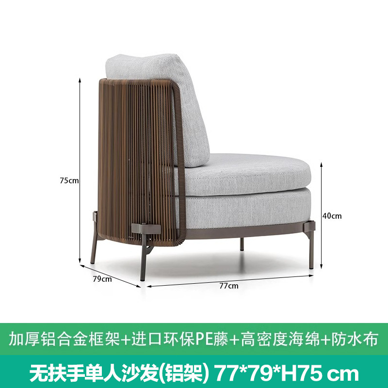 Combinación de sofá de ocio nórdico Patio al aire libre Villa Impermeable Sunscreen Garden Sunshine Room Muebles de ratán al aire libre