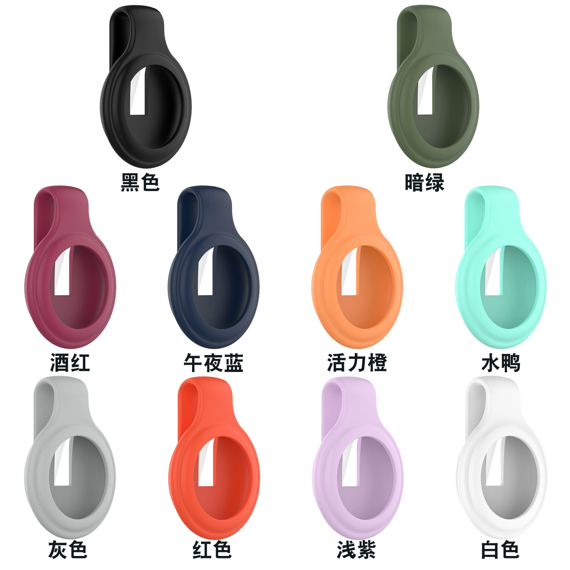 Xinyuan Shuntong подходит для стального зажима-держателя Apple AirTag и силиконового защитного чехла для Apple AirTag 2.