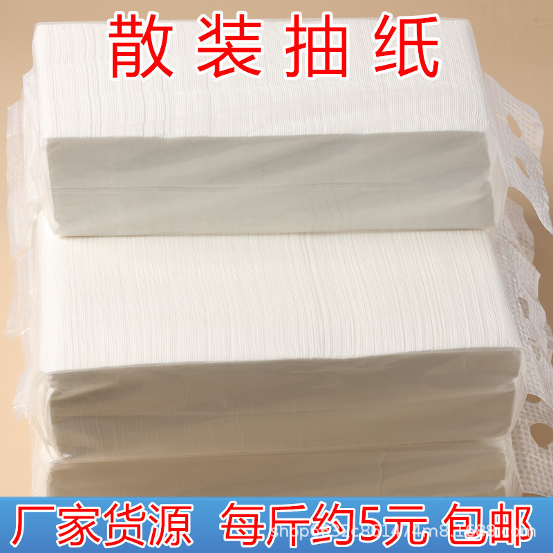 20kg bulk large bag hanging paper commercial napkin hotel catering hotel special sanitary paper towel household