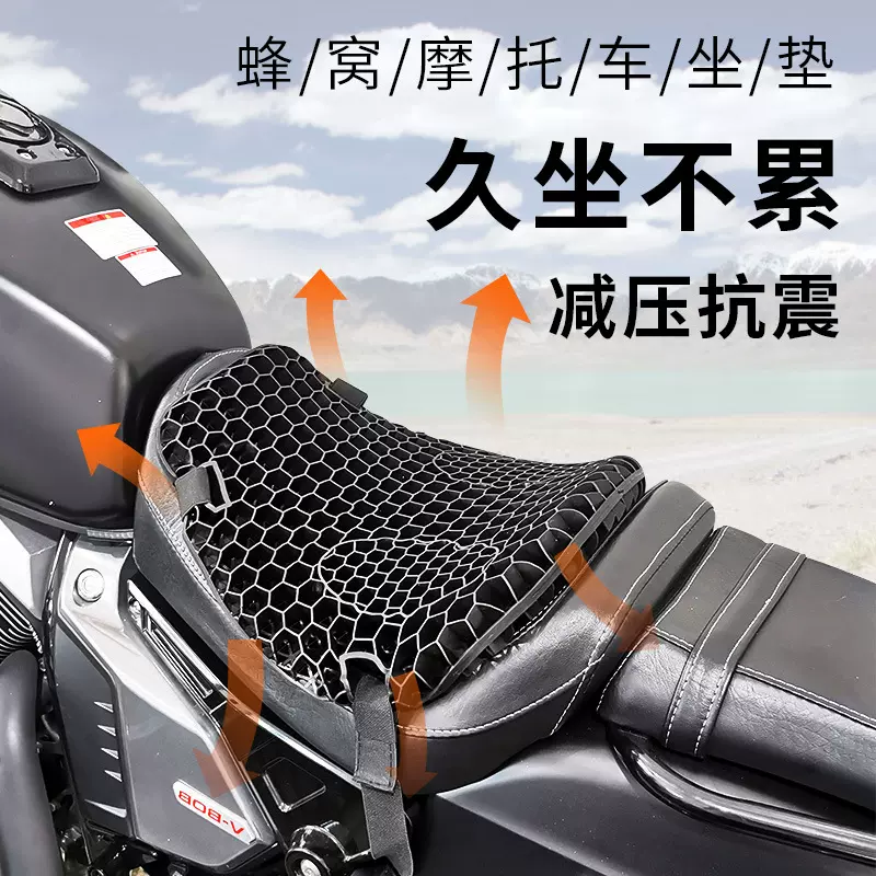 减震式摩托车坐垫套 现货座包防晒电动车座垫 哈雷摩托车配件跨境