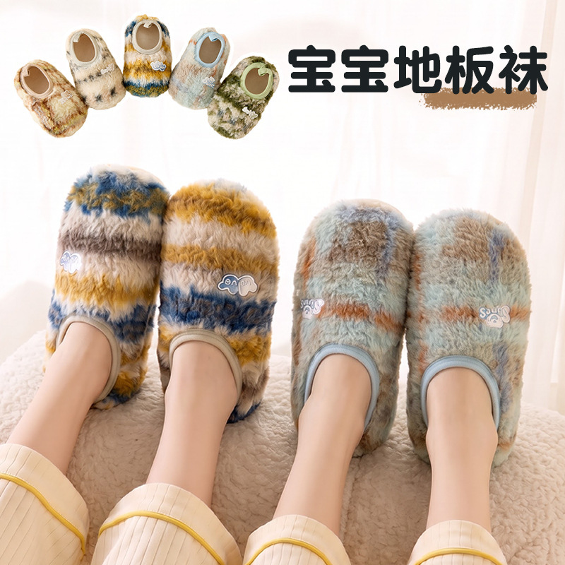 Korean-style baby floor socks for spring and autumn, non-slip soft-soled toddler socks, cute indoor socks for boys and girls Korean-style baby floor socks for spring and autumn, non-slip soft-soled toddler socks, cute indoor socks for boys and girls