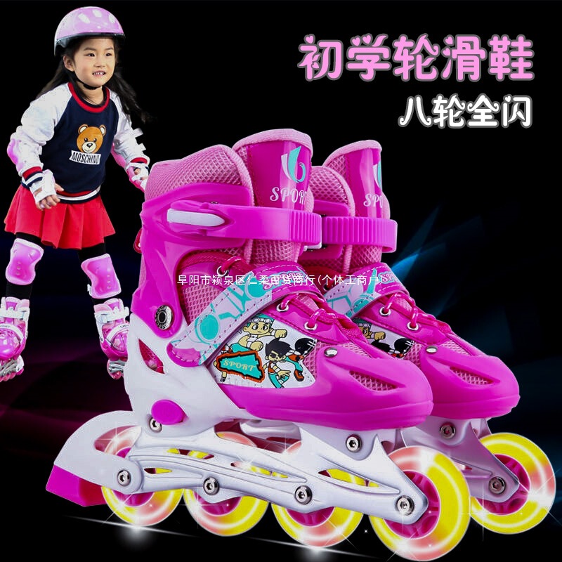 Children's Roller Skates, Kidsren's Roller Skates, Roller Skates, Flash Roller Skates, 5-6-8-9-10 Years Old Men's and Women's Roller Skates Complete Set