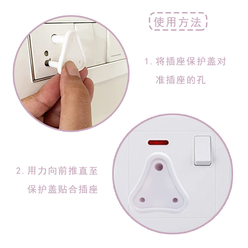 南非主圖2使用方法