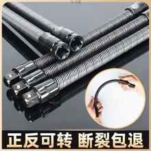 电动扳手软连接杆1/2大飞弹性软杆电扳手套筒加长杆万向软轴连接