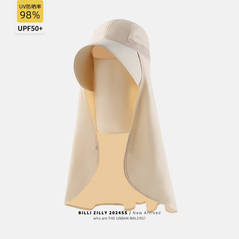 Seda de Hielo Tres en Uno [Beige]