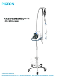 个人护理电器;工具车;治疗设备
