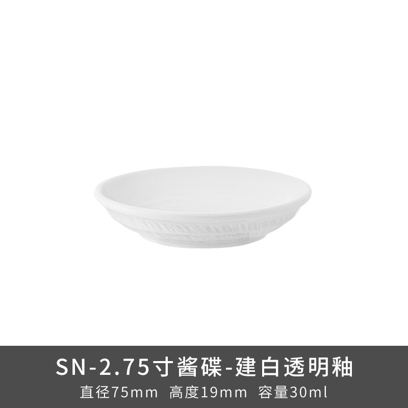 Transfronterizos LZ Lucang cerámica estilo chino cubiertos creativos cerámica ondulada serie de canciones platos platos platos platos