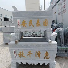 圆形花岗岩香炉祠堂寺庙烧香长方形大理石供桌仿古石雕香炉鼎定制