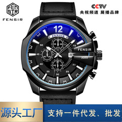 芬仕FENSIR外貿熱銷直播大錶盤防水手錶男時尚潮流石英表