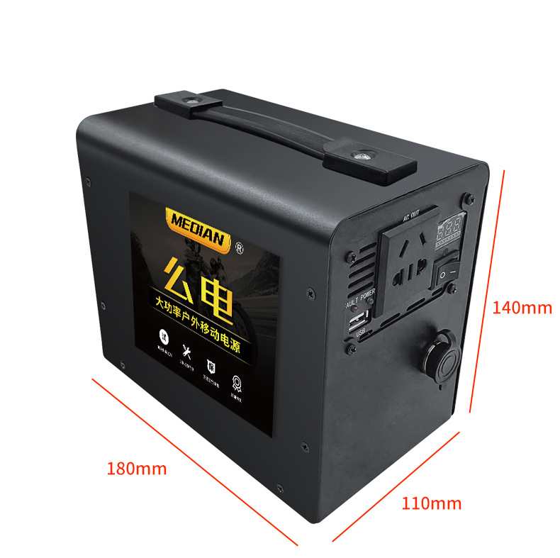 厂家直供户外电源220V 300W 便携家用电源 摆摊直播 露营电源电池