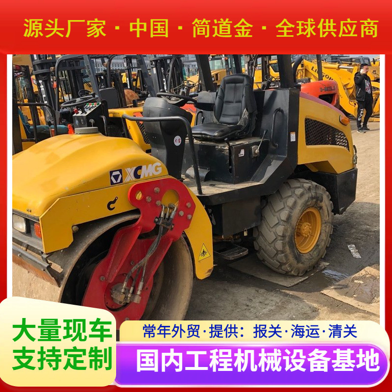 Shanghai rental roller Contact Us 3 tons 4 tons 5 tons small vibrating roller lawn greenhouse