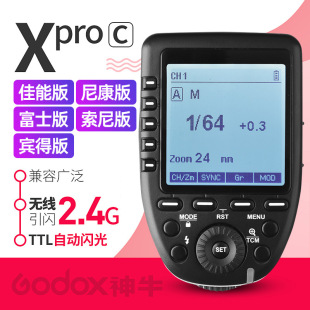 ��ţxpro-c�l�����o�����W�����C�W������2.4GXϵ�y�W������