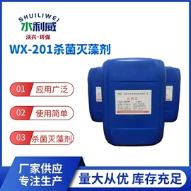 其他水处理;阻垢剂;其他工业用清洗剂