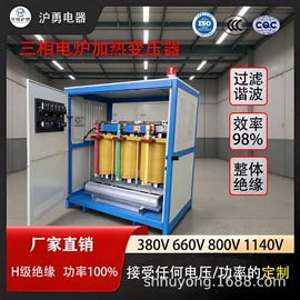 隔离变压器;电炉变压器;电源变压器