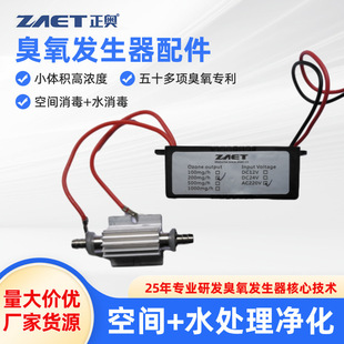 200mg/12v���W�����՚�/ˮ��������С�Ͱl�������������ʸ�ˮ��