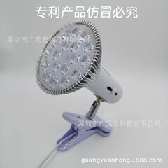 広元宏LED美容灯レッドライト美容器平替大排灯レッドライト理学療法灯ブルーライトイエローライト