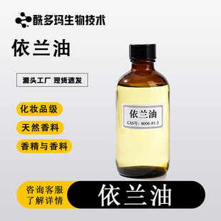 ���m�� 8006-81-3 ����99% 500g25kg