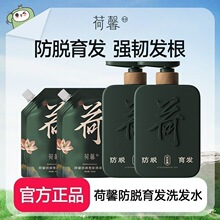 ��ܰ��Ó���lϴ�l¶ ��ܰ���ݺ���¶����ϴ�l¶һƿ����350ml