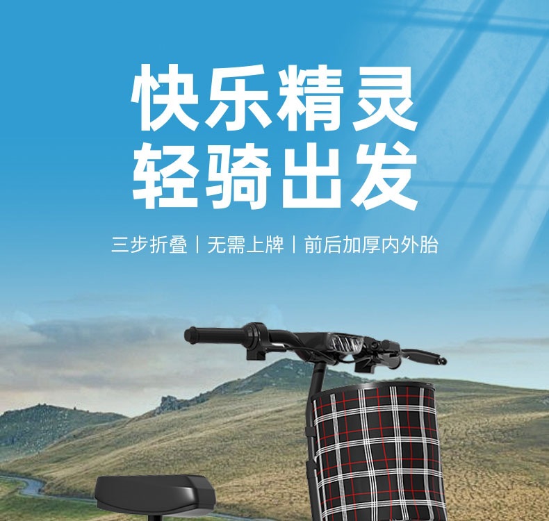 Suitable for foldable electric scooters, mini electric vehicles, lightweight and portable electric skateboards for commuting to work