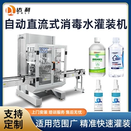 灌装机械;封口机械;贴标机械