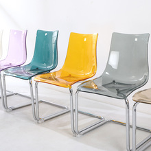 透明光亮椅子设计师亚克力托亚斯餐椅家用网红创意极简靠背餐桌椅
