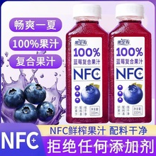 ��ȫ��100%�o�����{ݮ�ͺ��r��NFC��֭�������������佡�����