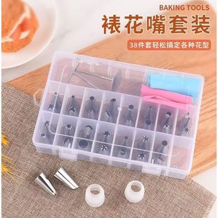 Cake piping spout full set of baking commonly used stainless steel mold and piping bag cream cookies baby food supplement tools